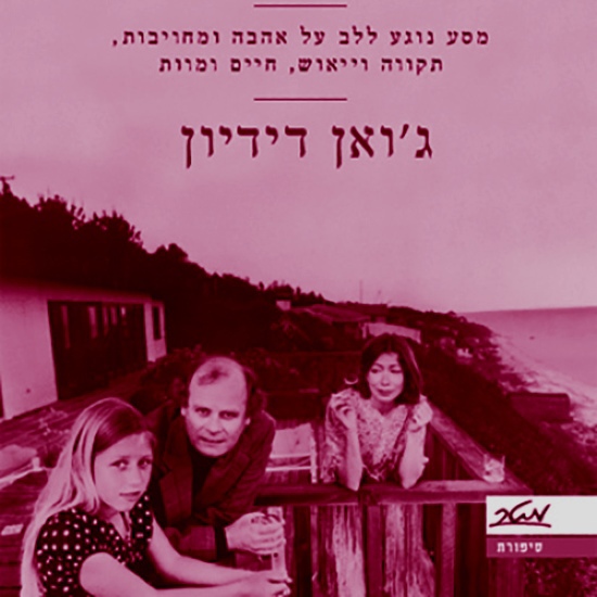 שירה שבירה