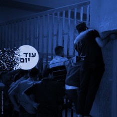 Squer 550 Blue פועלים (1)