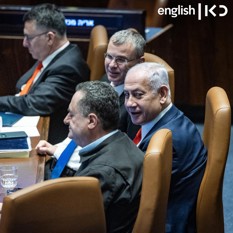 Knesset vote on judicial selection law