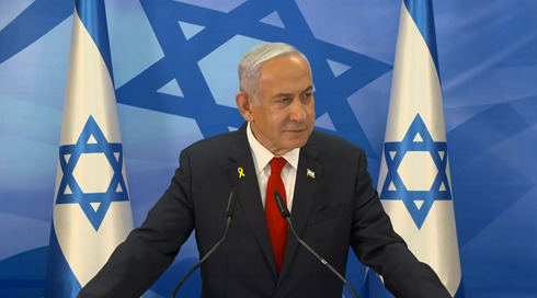 עדות נתניהו: הח"כים והשרים שהגיעו לתמוך ברה"מ – ואלה שלא