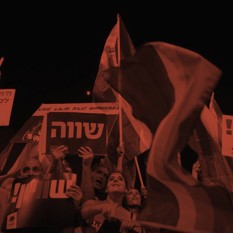 הפגנת להט"ב
