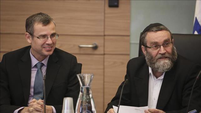 יריב לוין ומשה גפני