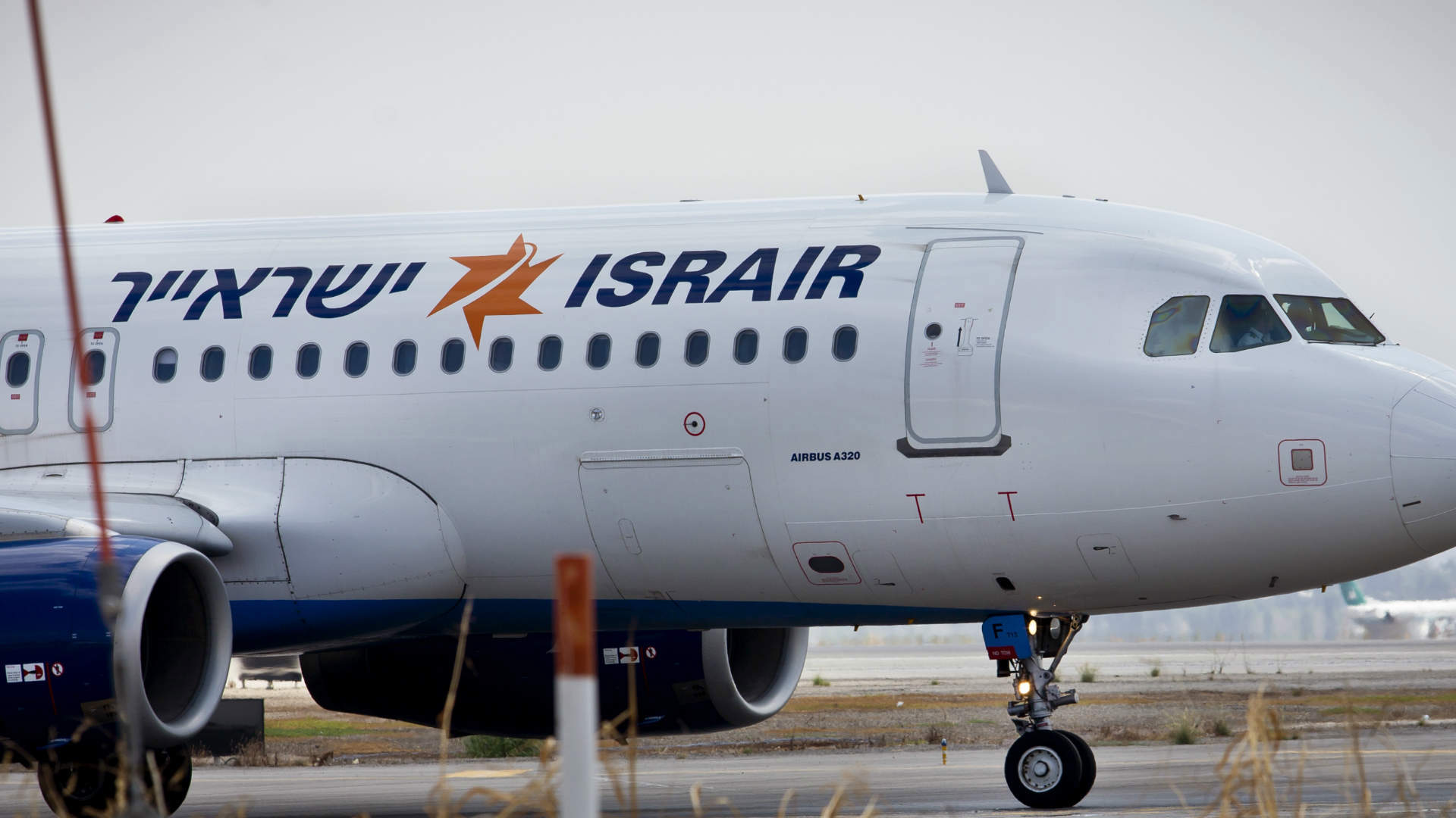 מטוס ישראייר