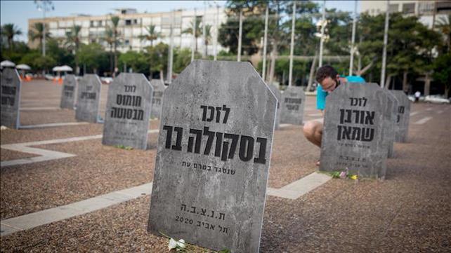 מיצג עסקים שקרסו ופשטו את הרגל