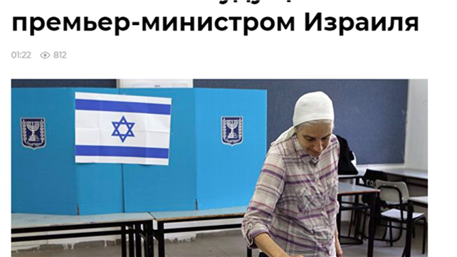 ריא נובוסטי 