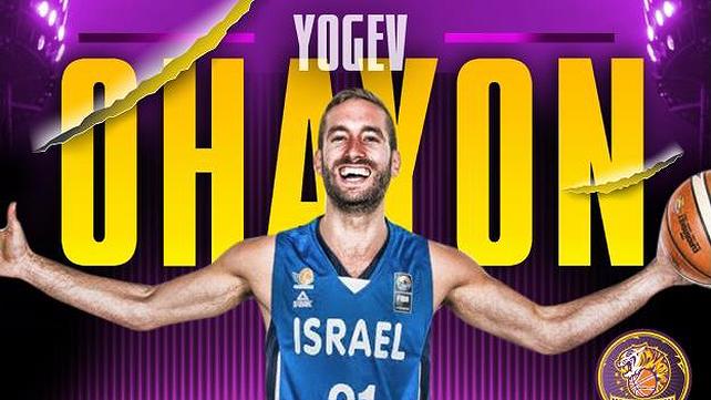 יוגב אוחיון בהפועל חולון
