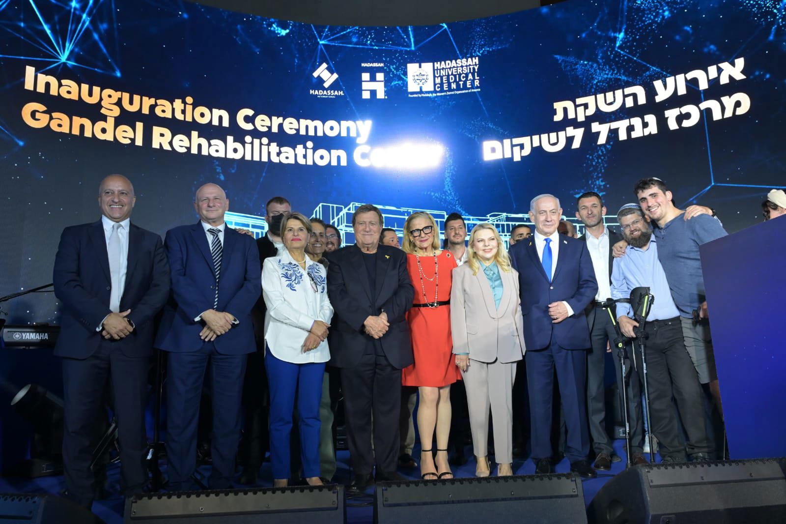 חניכת מרכז השיקום בבית החולים הדסה