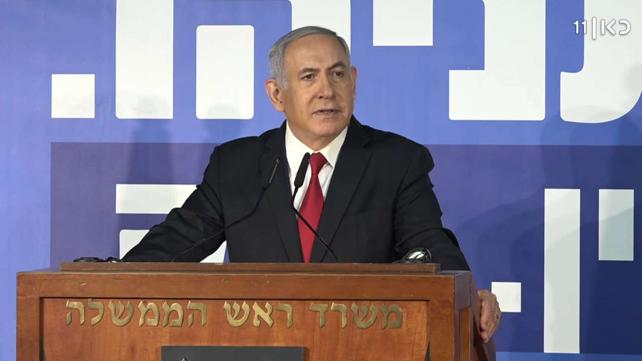 "איפה הכסף?" – מדוע נתניהו זקוק לתרומות?