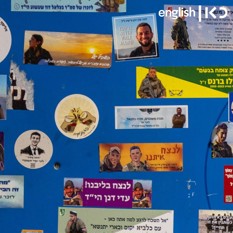 Memorial stickers