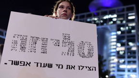 שלט בהפגנה למען שחרור החטופים בתל אביב, אוגוסט 2024