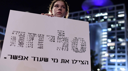 סקר כאן חדשות: 49% תומכים בעסקת החטופים במתווה הנוכחי של המתווכות