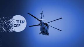 מסוק קרב