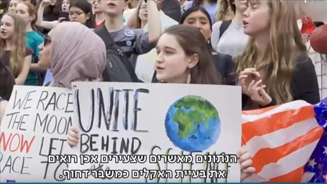 צילום מסך