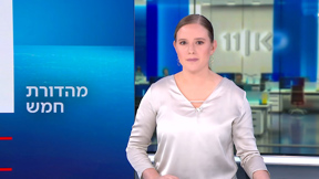 חמש 16.07