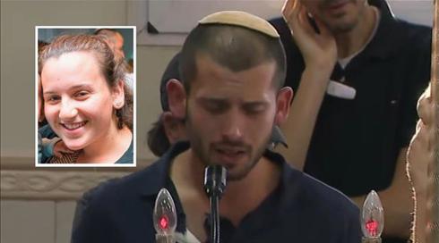 "הסתכלת על כולם בעין טובה": מאות ליוו למנוחות את הרוגת תאונת הרכבת הקלה