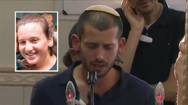 אבינועם פניגשטיין, בהלוויית אחותו תמר, 04.12.19