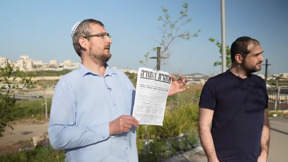 חרדים לעתידה: גם החרדים בבית שמש יוצאים נגד התחרדות העיר