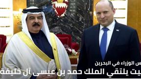 المسائية بينت في البحرين 