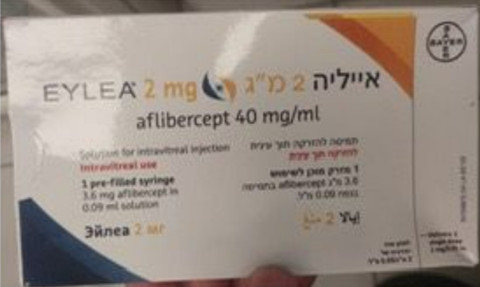 תרופות מזויפות מסוג אייליה שהגיעו לבתי מרקחת בישראל