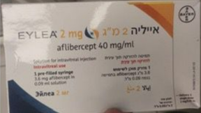 תרופות מזויפות מסוג אייליה שהגיעו לבתי מרקחת בישראל
