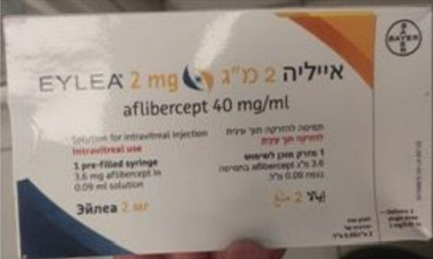 תרופות מזויפות מסוג אייליה שהגיעו לבתי מרקחת בישראל