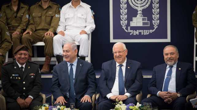 טקס מצטייני הנשיא