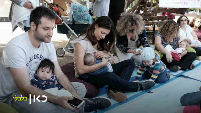 רק 760 אבות לקחו חופשת לידה