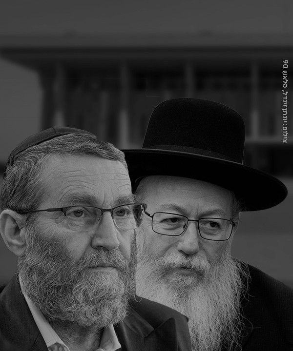 הגירוש מגן עדן