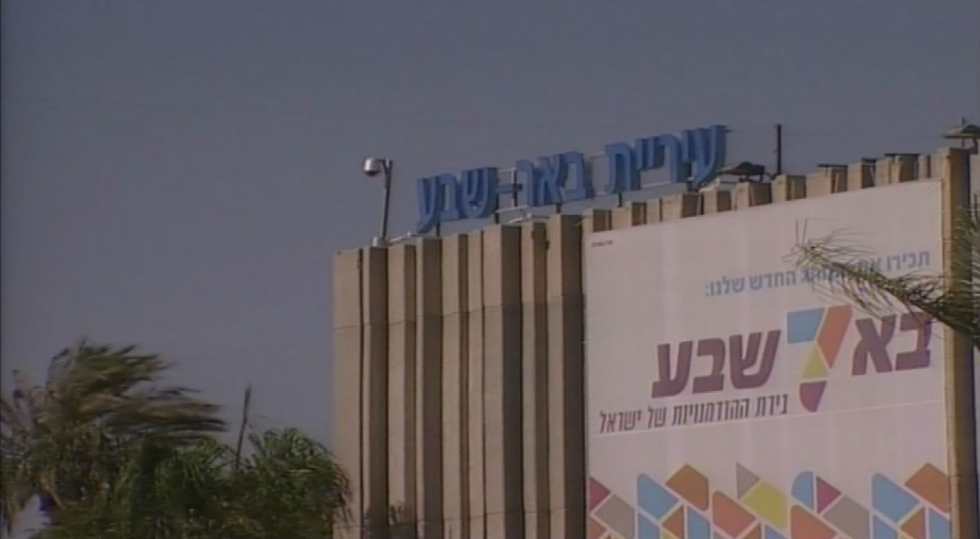 אילוסטרציה. למצולם אין קשר לנאמר בכתבה