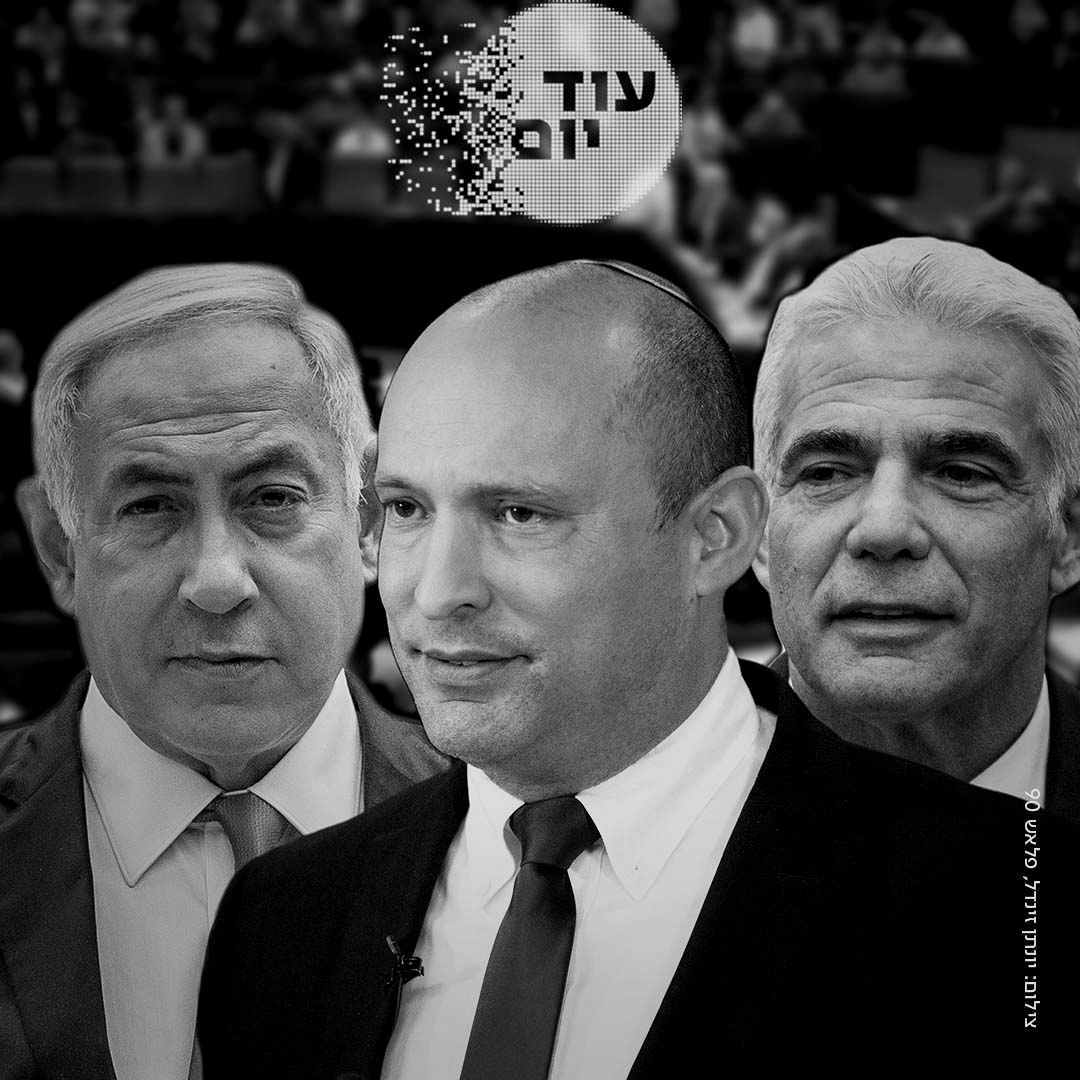 הווינרים והלוזרים של 2021