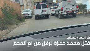 النشرة المسائية مع  نبيل خميس 2.12.2021