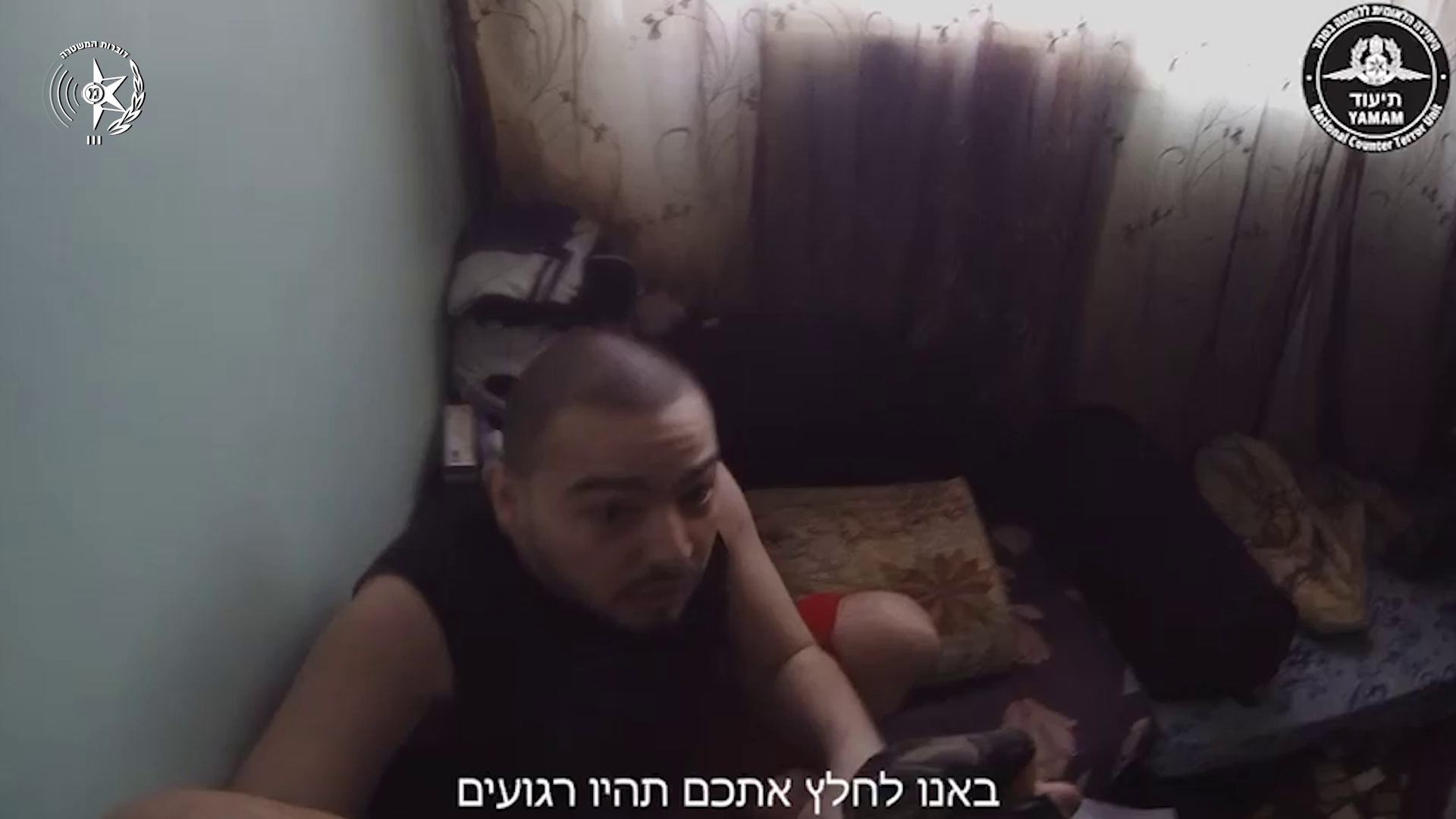 דוברות המשטרה