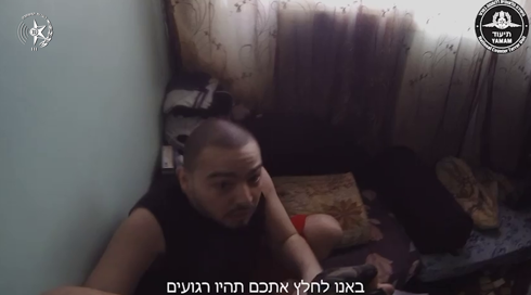 "באנו לחלץ אתכם, תהיו רגועים": תיעוד רגעי חילוץ החטופים מתוך בית בלב נוסייראת