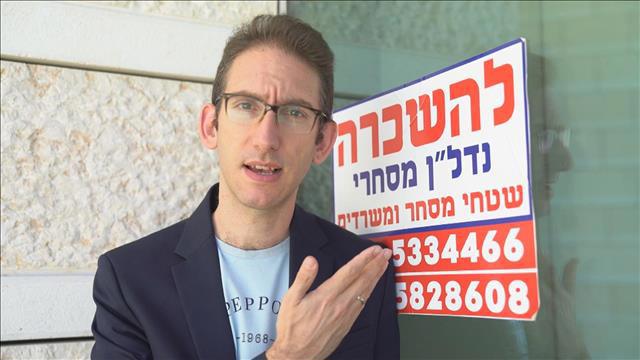 שאול אמסטרדמסקי