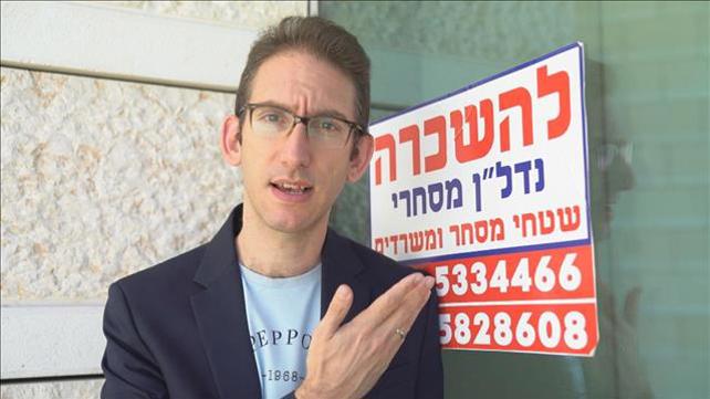 שאול אמסטרדמסקי