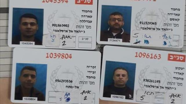 האסירים הביטחוניים שברחו מכלא גלבוע