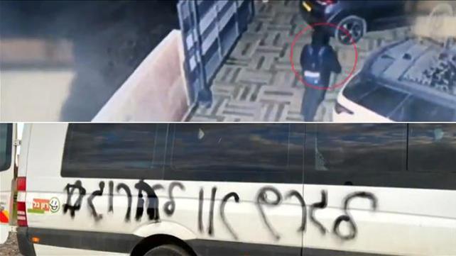 פשע שנאה, תג מחיר, כפר קאסם, 25.3.21