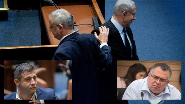 ביטן, קושניר, גנץ ונתניהו