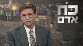1920X1080 With Logo כח אדם2