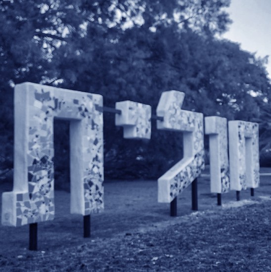 אין מקום אחר - חולית 