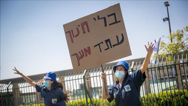 בני נוער מפגינים ליד הכנסת