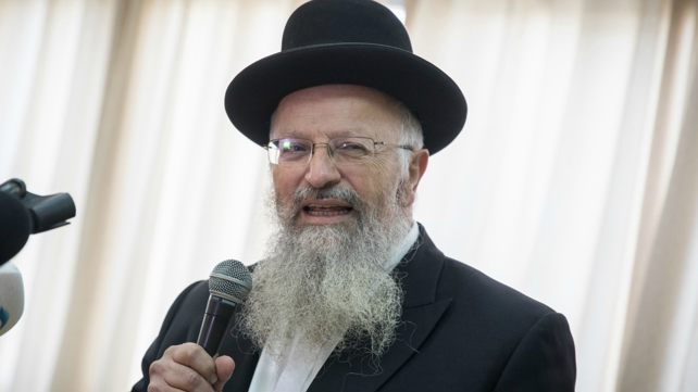 הרב שמואל אליהו