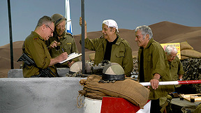 אתר זהו זה והגששים