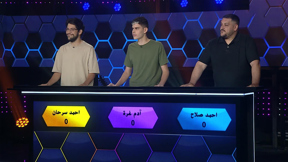 يللّا نخطّطها 2 | الحلقة الثالثة عشر