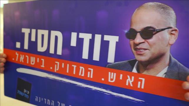 דודי חסיד מנכ"ל חברת קאנטר, 22.03.21