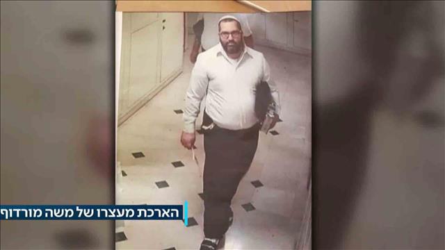 הפדופיל חזר