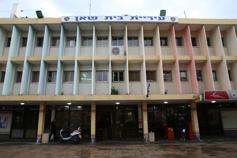 עיריית בית שאן