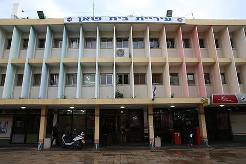 עיריית בית שאן