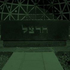 קבר הרצל