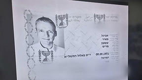 עוקץ ב-100 מיליון ש"ח: איך קם אדם בבוקר ומגלה שזהותו נגנבה?